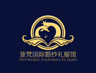 斐梵國際婚紗禮服館logo設(shè)計