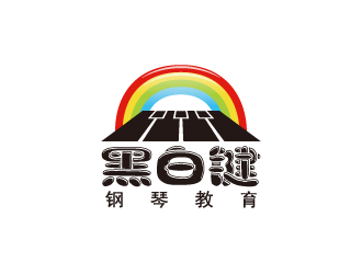 黃安悅的黑白鍵鋼琴教育logo設(shè)計