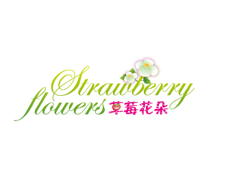 黃安悅的中文：草莓花朵；英文：Strawberry flowerslogo設(shè)計(jì)