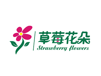 范振飛的中文：草莓花朵；英文：Strawberry flowerslogo設(shè)計(jì)