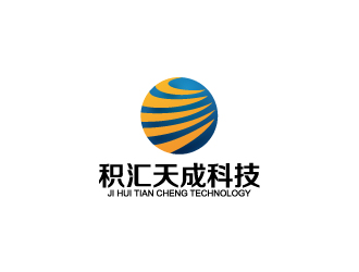 陳兆松的深圳市積匯天成科技有限公司logo設計