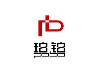 張發(fā)國的po/bo珀鉑服飾皮具字體logologo設計