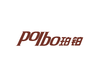 許明慧的po/bo珀鉑服飾皮具字體logologo設計