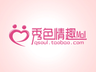 芯雅的秀色成人用品淘寶店鋪logologo設計