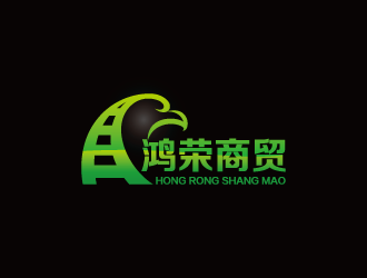 周金進的鴻榮商貿logo設計