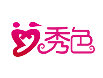 施艷雁的秀色成人用品淘寶店鋪logologo設計