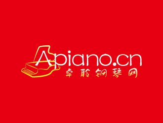 周金進(jìn)的卓聆鋼琴網(wǎng)（apiano.cn）logo設(shè)計(jì)