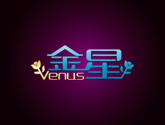 周金進的中文名稱：金星----英文名稱：Venuslogo設計