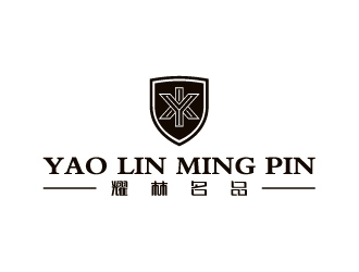 Ze的耀林名品 YAO  LIN  MING  PINlogo設計