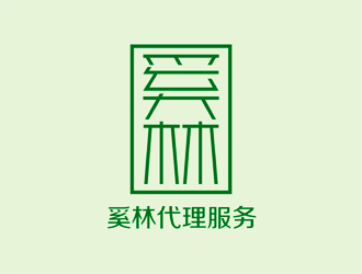 譚家強的奚林貨運代理logo設計