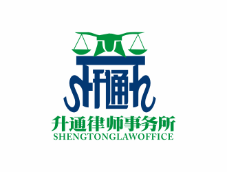 安齊明的升通律師logo設計