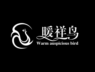 何錦江的暖祥鳥(niǎo)（Warm auspicious bird，通過(guò)這些字母給縮寫一下，）品牌商標(biāo)設(shè)計(jì)公司完成公司logo設(shè)計(jì)