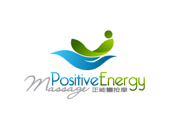 曉熹的positive energy massage （正能量按摩）logo設(shè)計