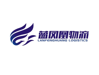 曾翼的藍鳳凰物流有限公司logo設計