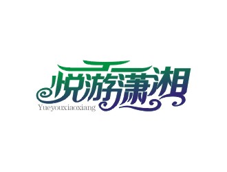 鄭國麟的logo設(shè)計