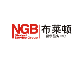 楊占斌的布萊頓留學服務中心 NGB Student Service Grouplogo設計