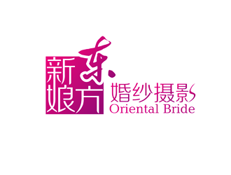 譚家強的東方新娘婚紗攝影logo設計