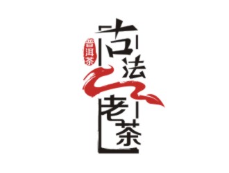 胡紅志的勐海茶語世家茶業有限公司logo設計