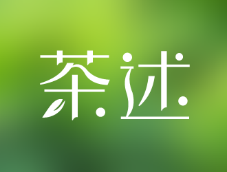 陳憲祥的logo設計