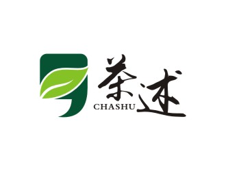 李泉輝的茶述茶館茶社logo設(shè)計