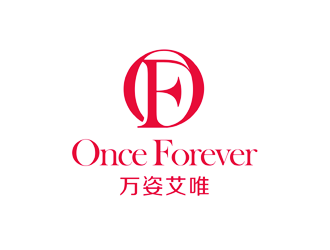 譚家強的英文：onceforever  +中文：萬姿艾唯logo設計