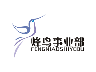 吉吉的蜂鳥事業部logo設計