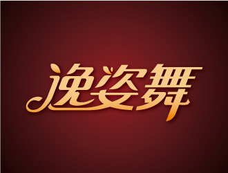 陳文杰的logo設計