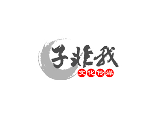 秦曉東的logo設計