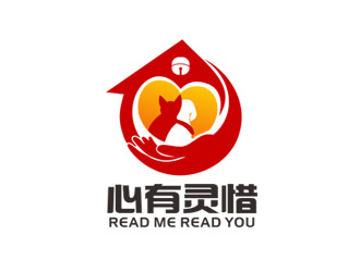 心有靈惜/Read Me Read You寵物店logologo設(shè)計(jì)