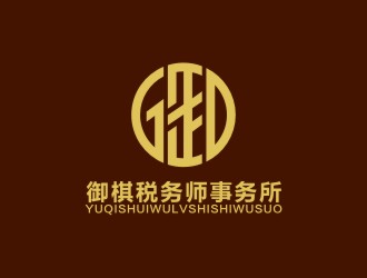 湯云方的御棋稅務師事務所logo設計