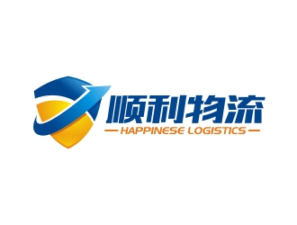 曾翼的順利物流logo設計