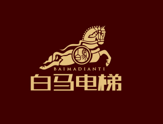 劉蕾的白馬電梯logo設計