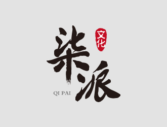 于蓁的logo設計