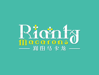 周金進的潤田馬卡龍甜品店鋪logo設計