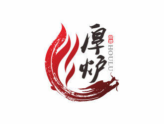 厚爐餐飲logologo設計