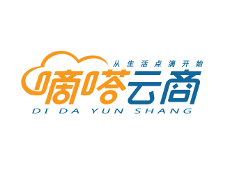 甯設計的嘀嗒云商云元素logologo設計