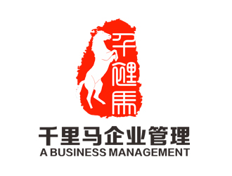 西安千里馬企業(yè)管理有限公司logo設(shè)計(jì)