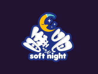 睡吧     soft nightlogo設計