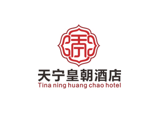 周國強的寧夏天寧皇朝酒店管理有限公司logo設計