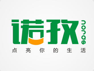 安齊明的logo設(shè)計(jì)