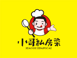 小哥私房菜外賣logo設計