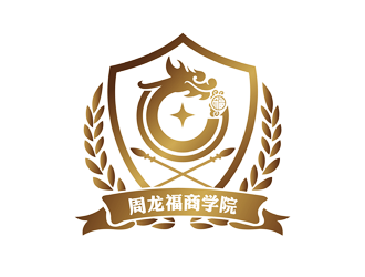 譚家強(qiáng)的周龍福商學(xué)院logo設(shè)計(jì)