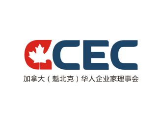 李泉輝的CCEC   加拿大（魁北克）華人企業家理事會logo設計