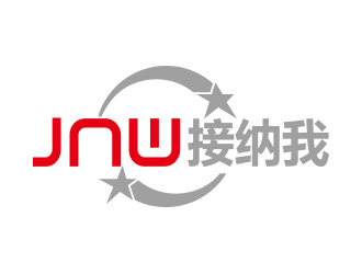 向正軍的JNW 接納我手機殼皮具logo設計