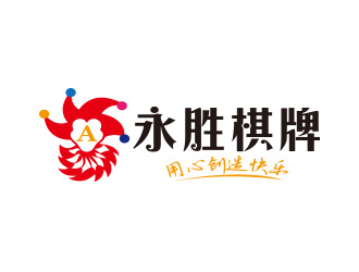 向正軍的logo設計