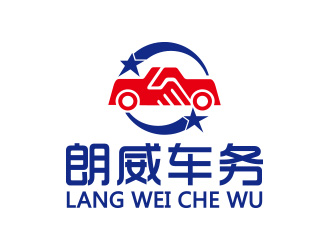 向正軍的logo設計