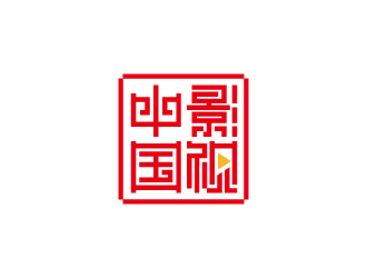 周金進的字體印章標志-中影國視logo設計