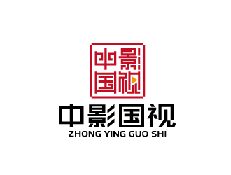 周金進的字體印章標志-中影國視logo設計