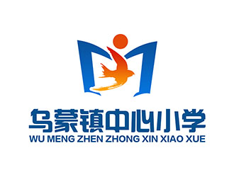 潘樂的烏蒙鎮中心小學?；諛酥驹O計logo設計