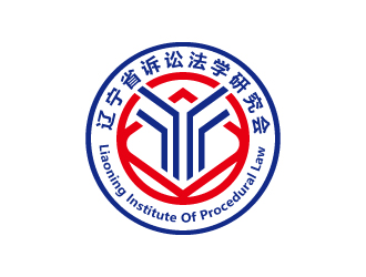 周金進的遼寧省訴訟法學研究會會徽對稱LOGOlogo設計